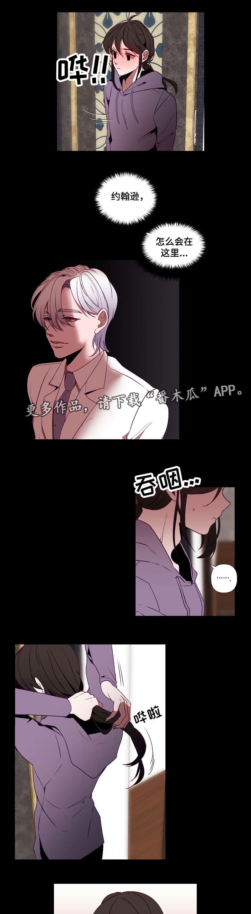 第28章：好久不见
