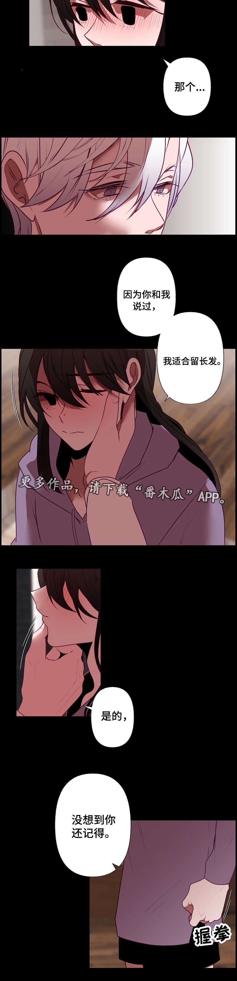 第28章：好久不见
