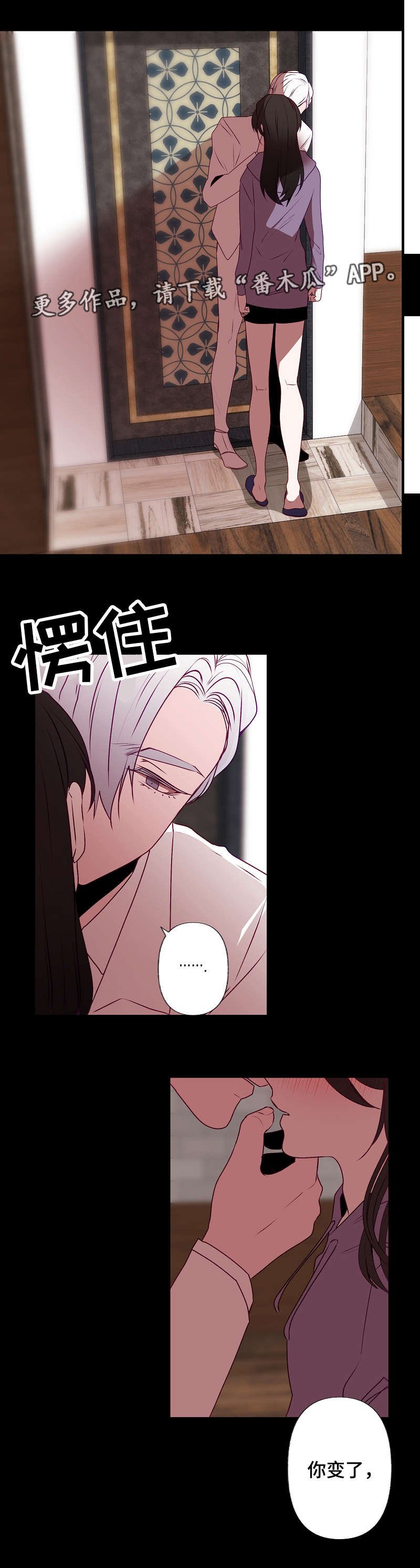 第28章：好久不见