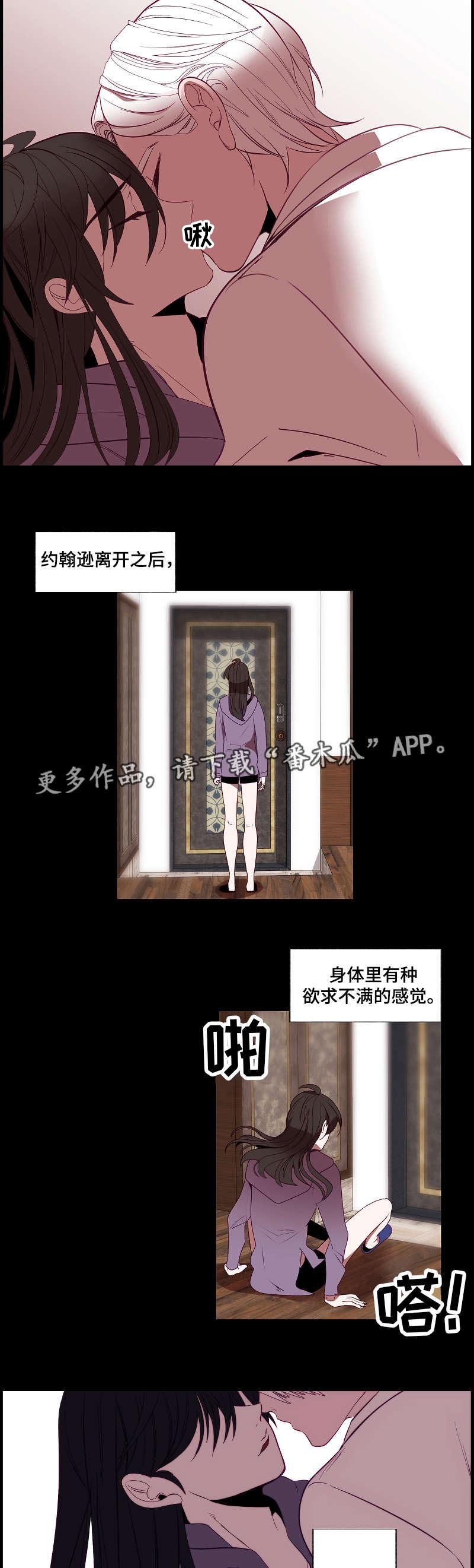 第29章：秘密