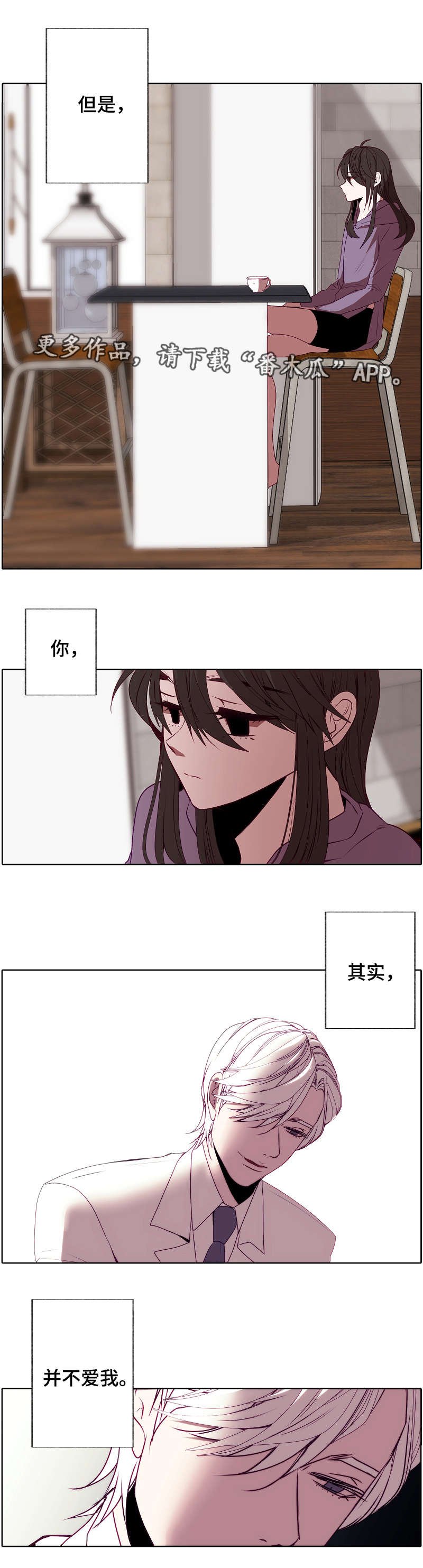 第29章：秘密