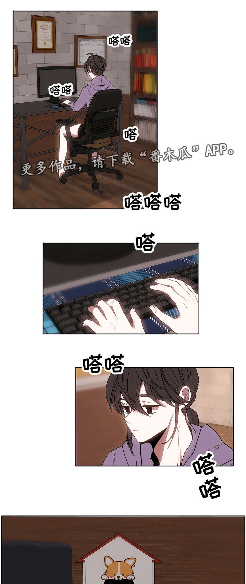 第30章：无措