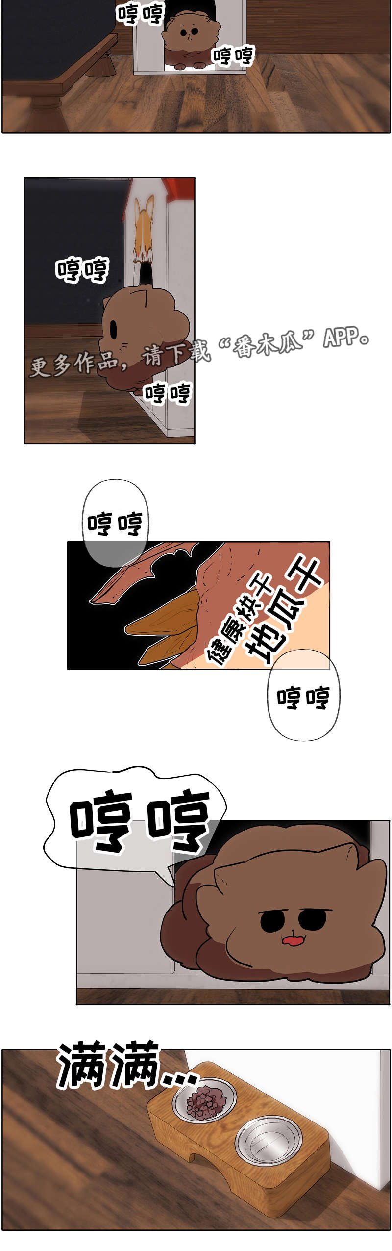 第30章：无措