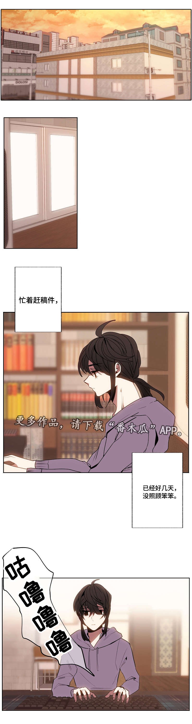 第30章：无措