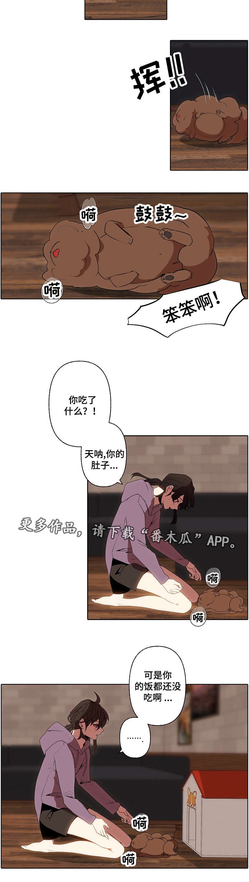 第30章：无措