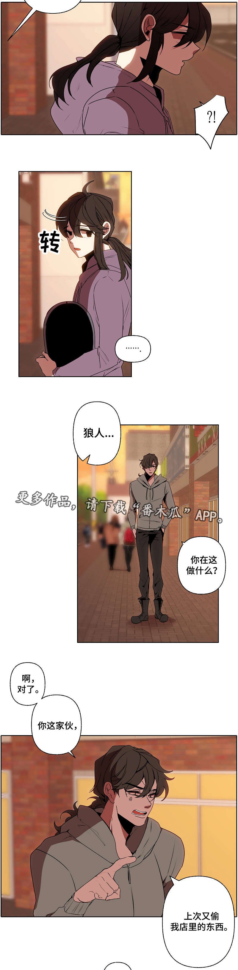 第31章：求助