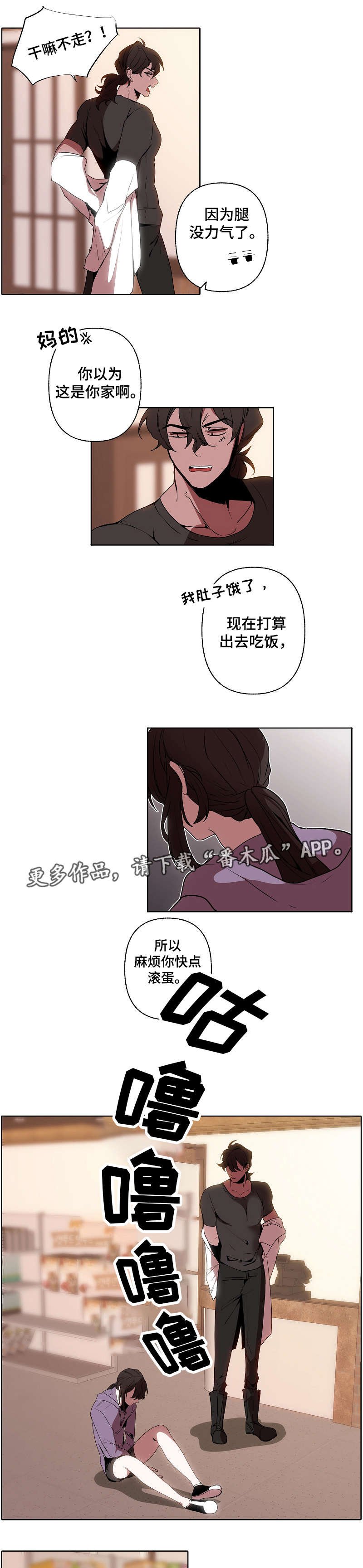 第32章：担心