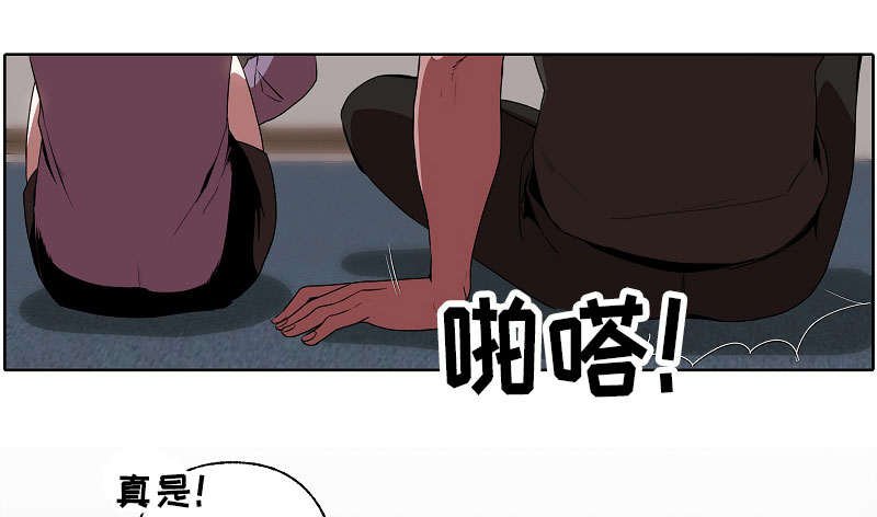第33章：喝酒