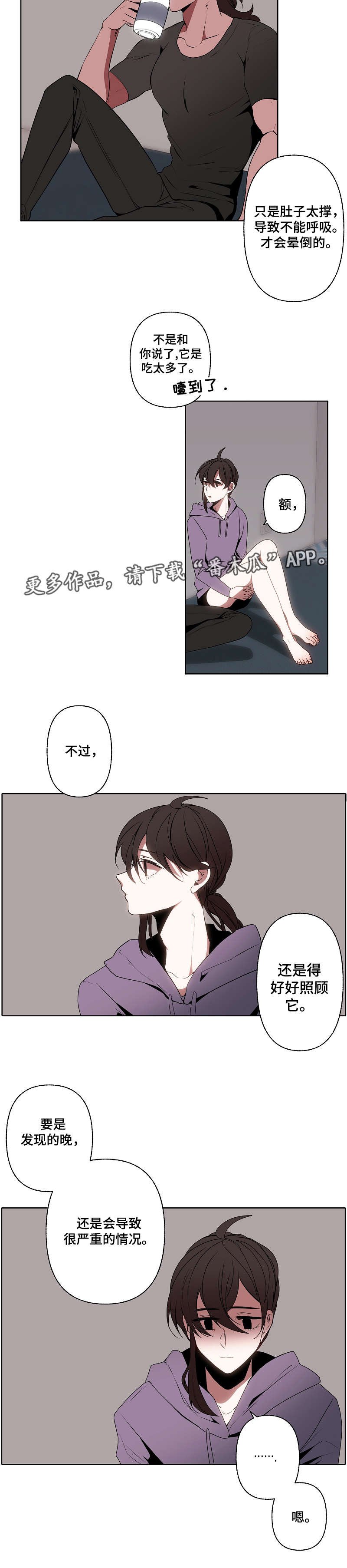 第33章：喝酒