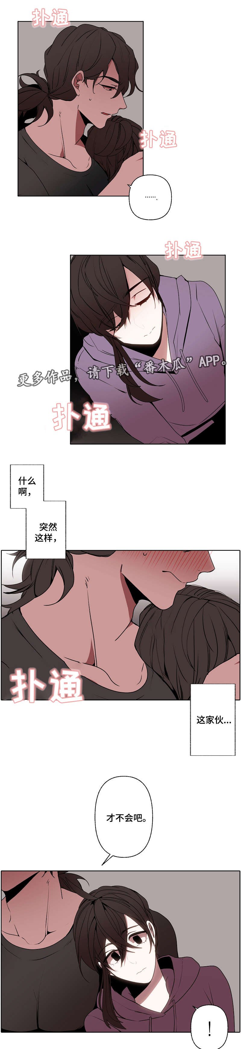 第33章：喝酒