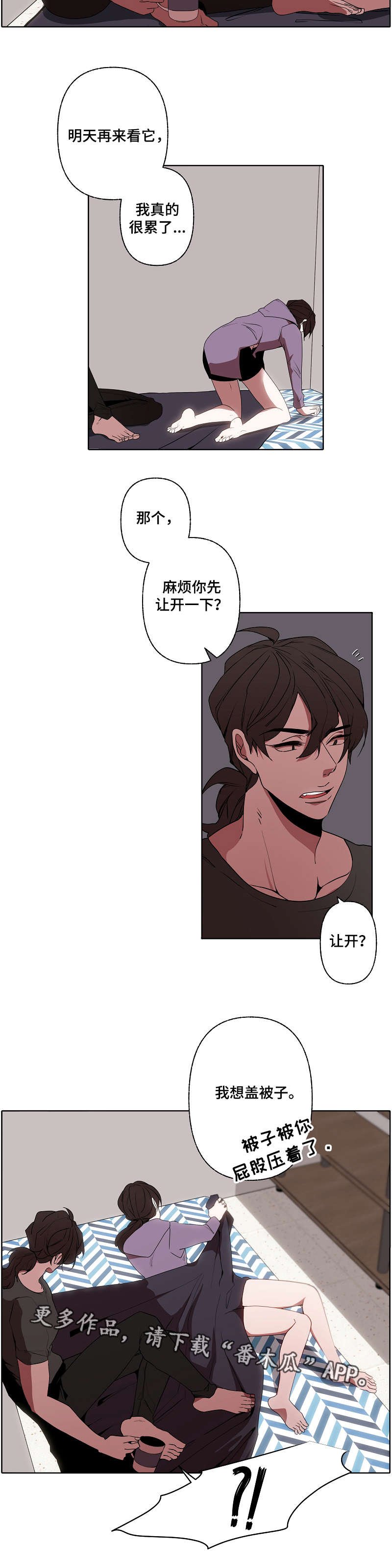 第34章：留宿