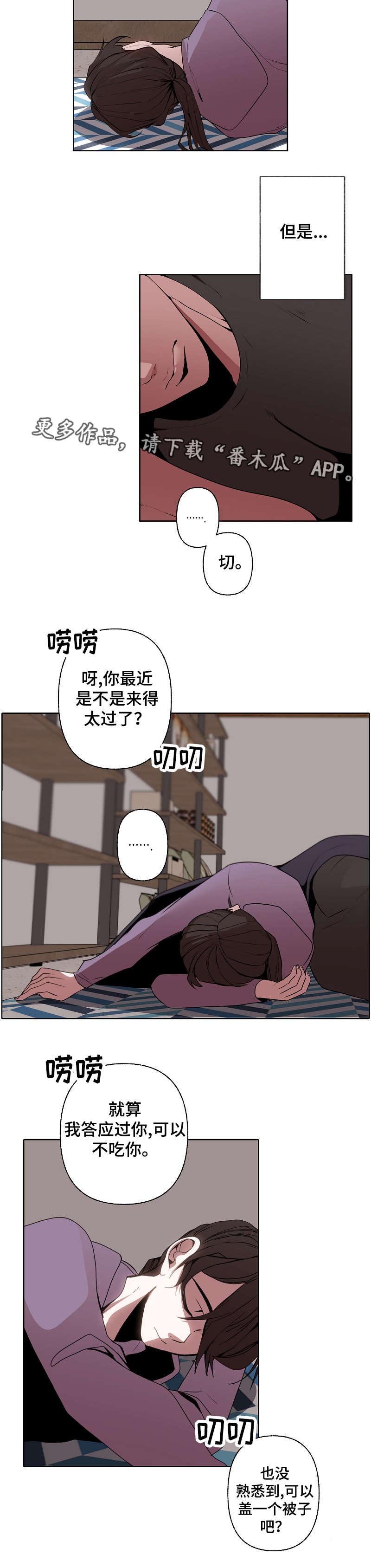 第34章：留宿