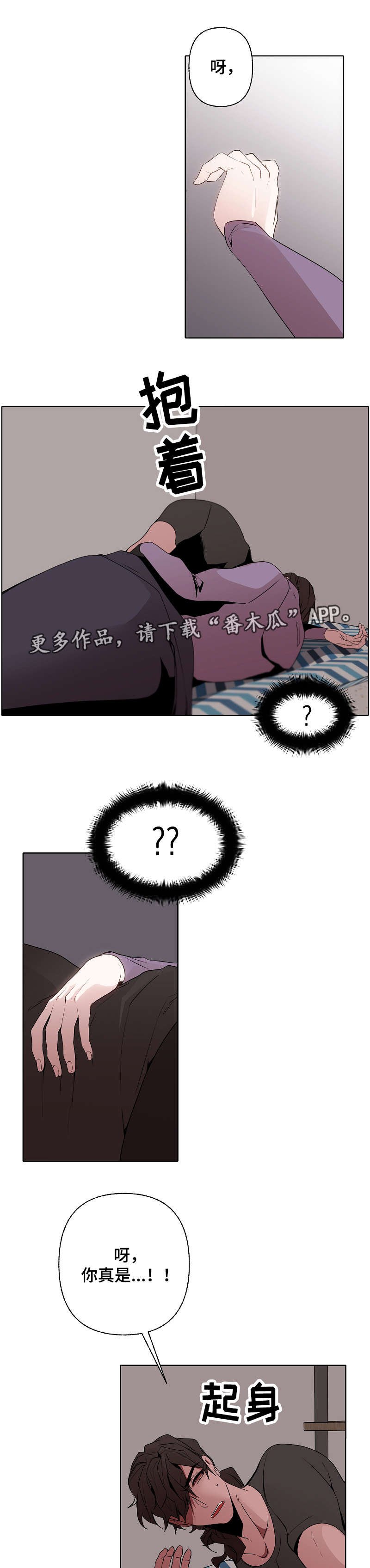 第34章：留宿