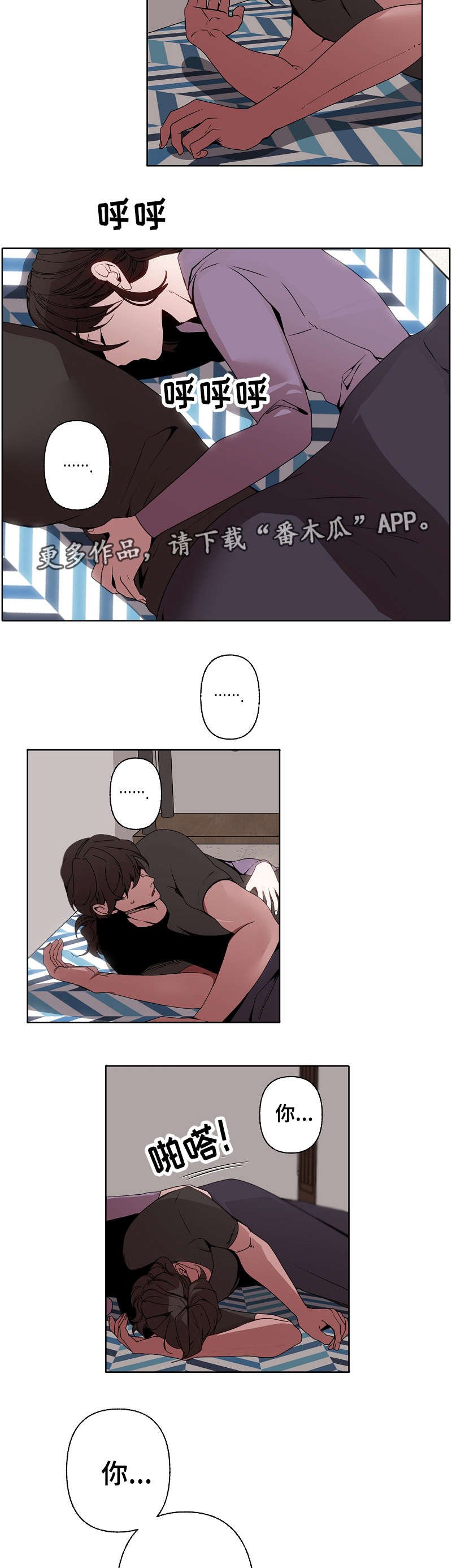 第34章：留宿