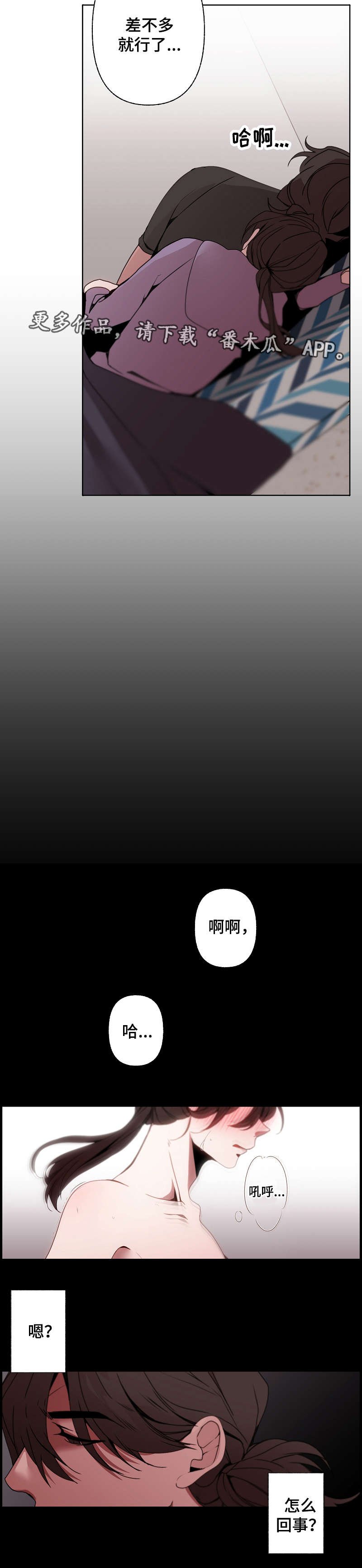 第34章：留宿