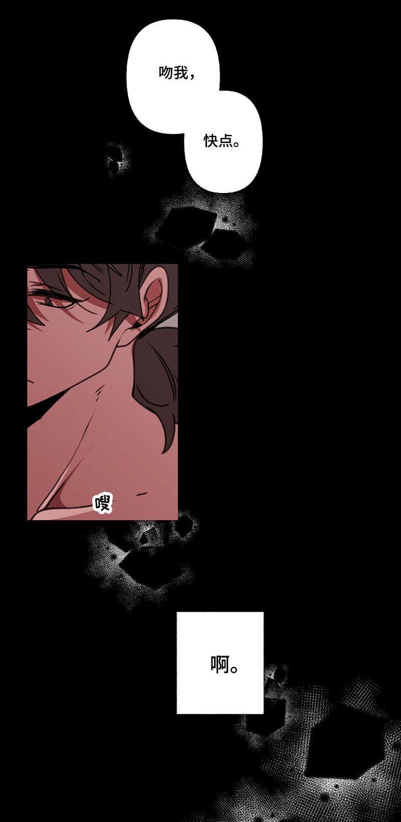 第34章：留宿