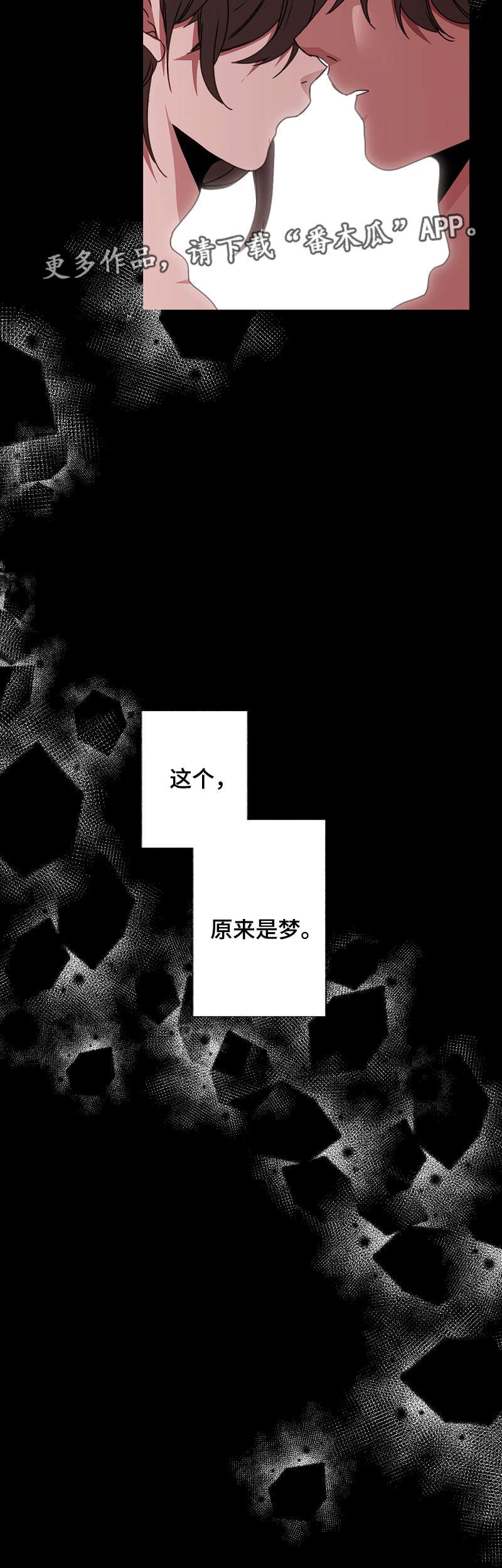 第34章：留宿