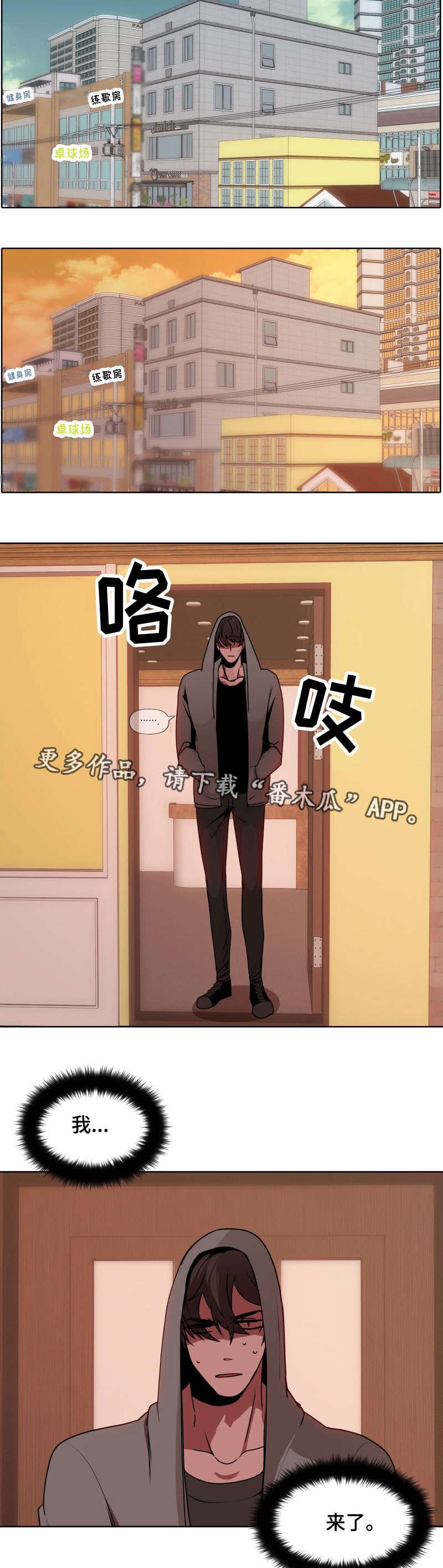 第36章：影响