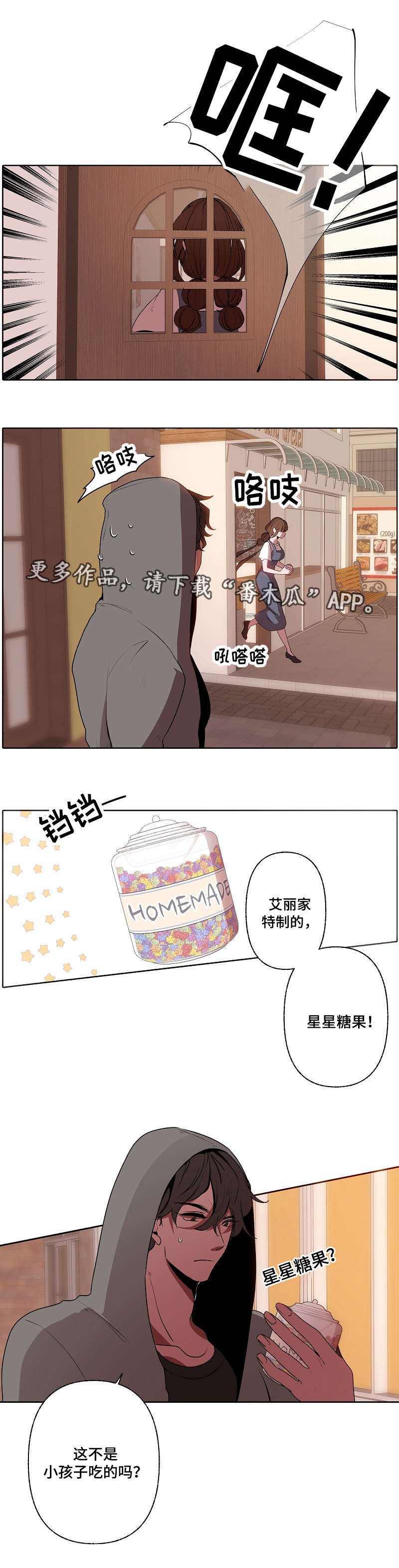第37章：机会来了