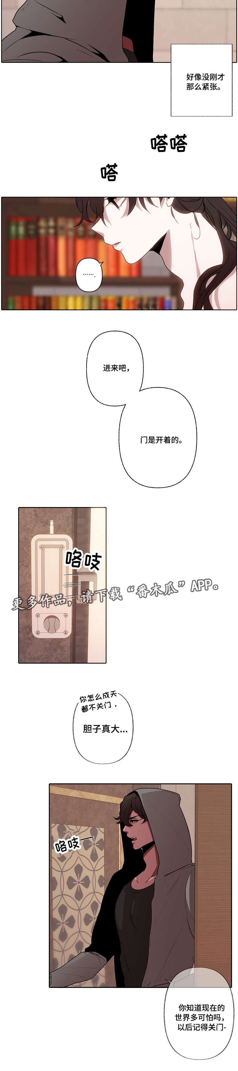 第37章：机会来了
