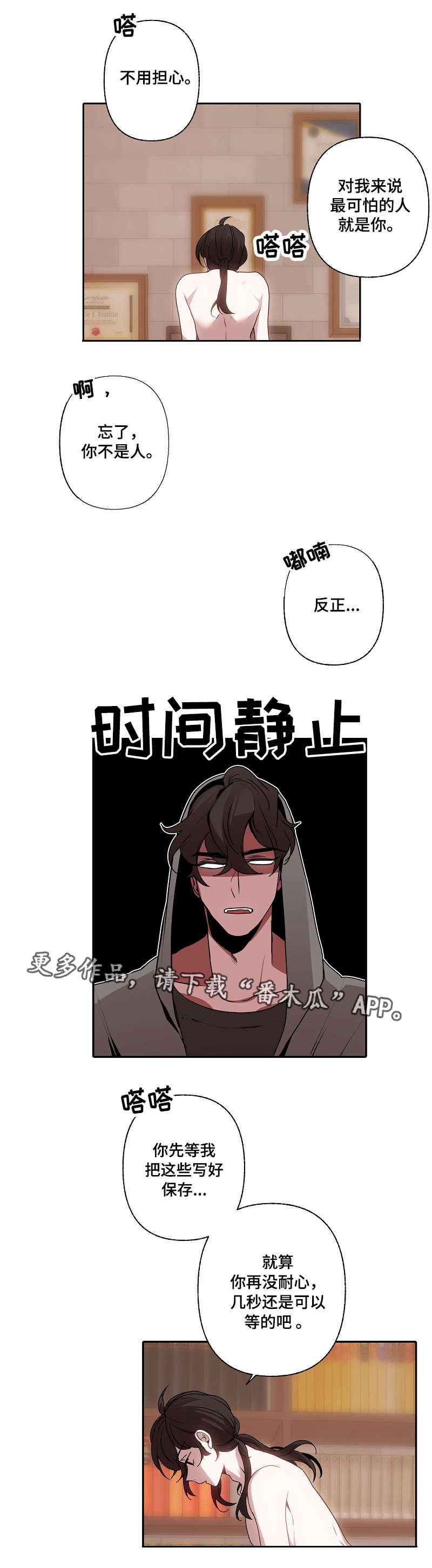 第37章：机会来了