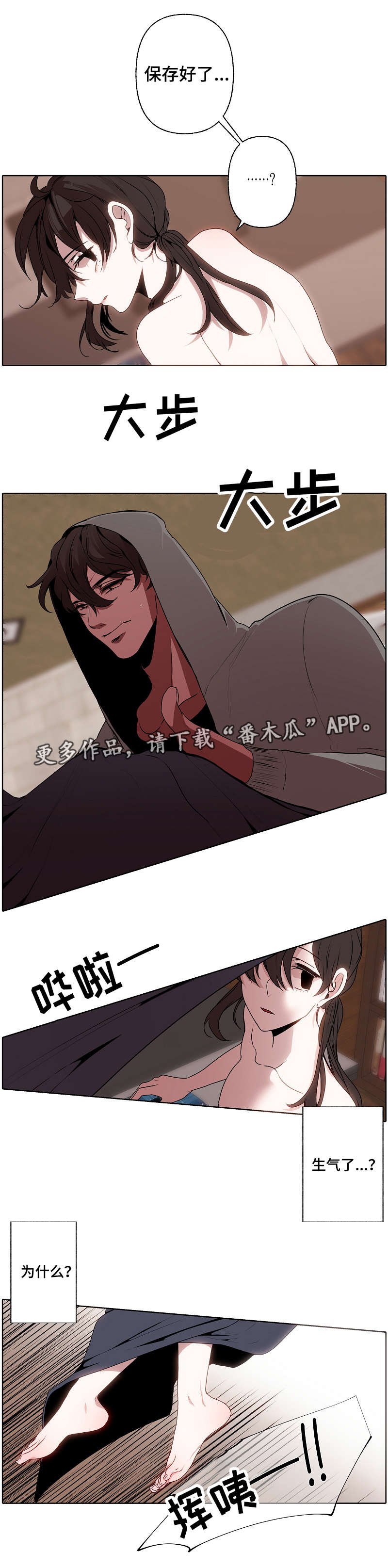 第37章：机会来了
