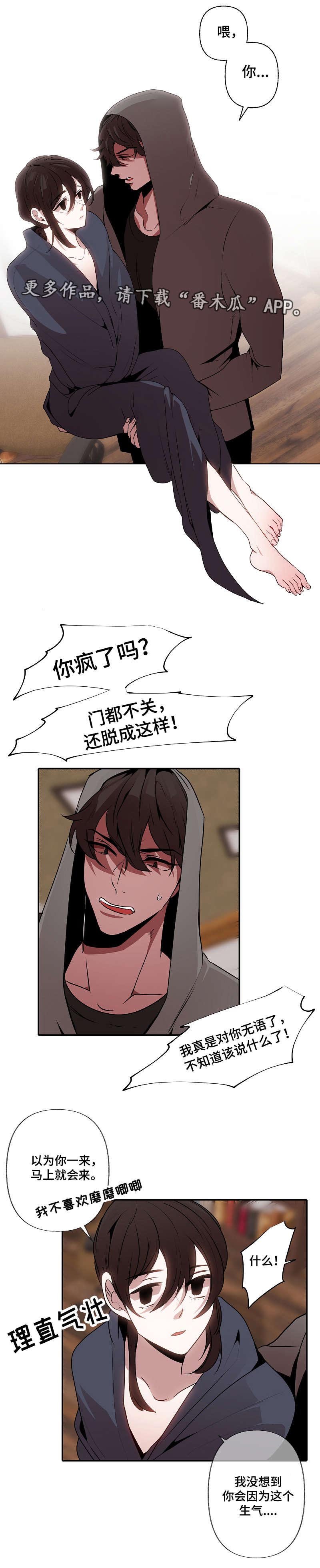第38章：心意