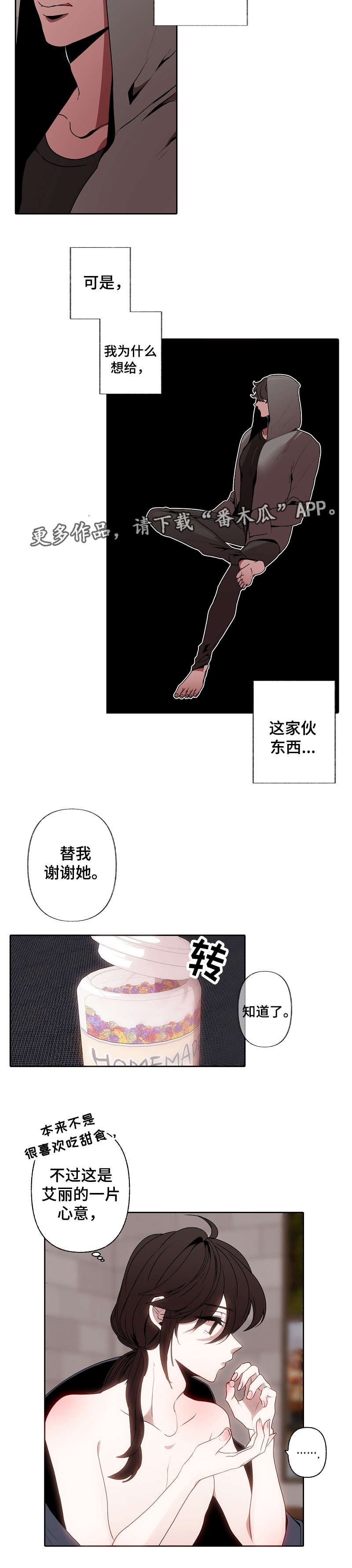 第38章：心意