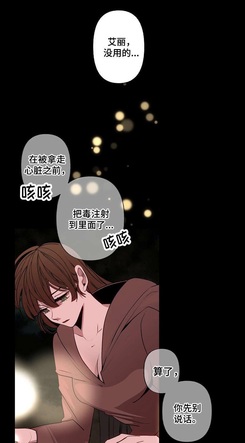 第39章：拜托
