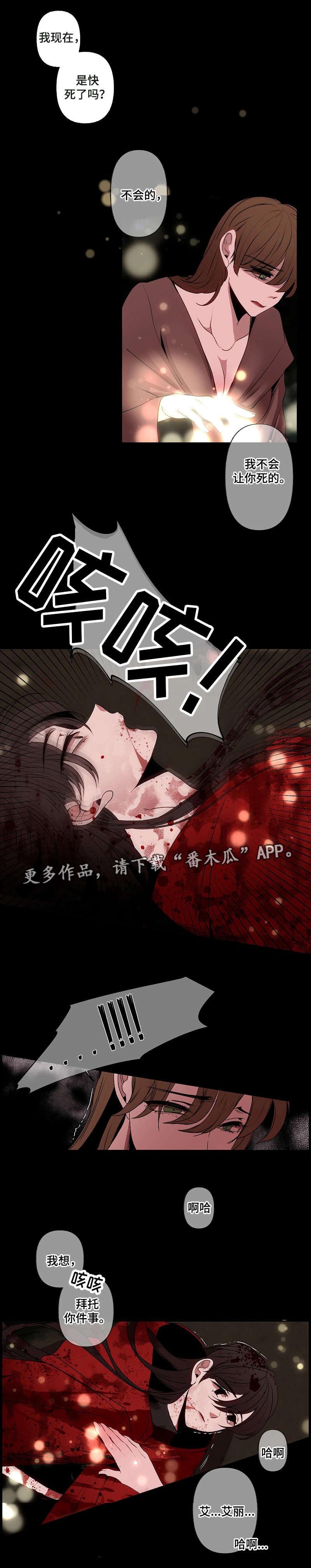 第39章：拜托