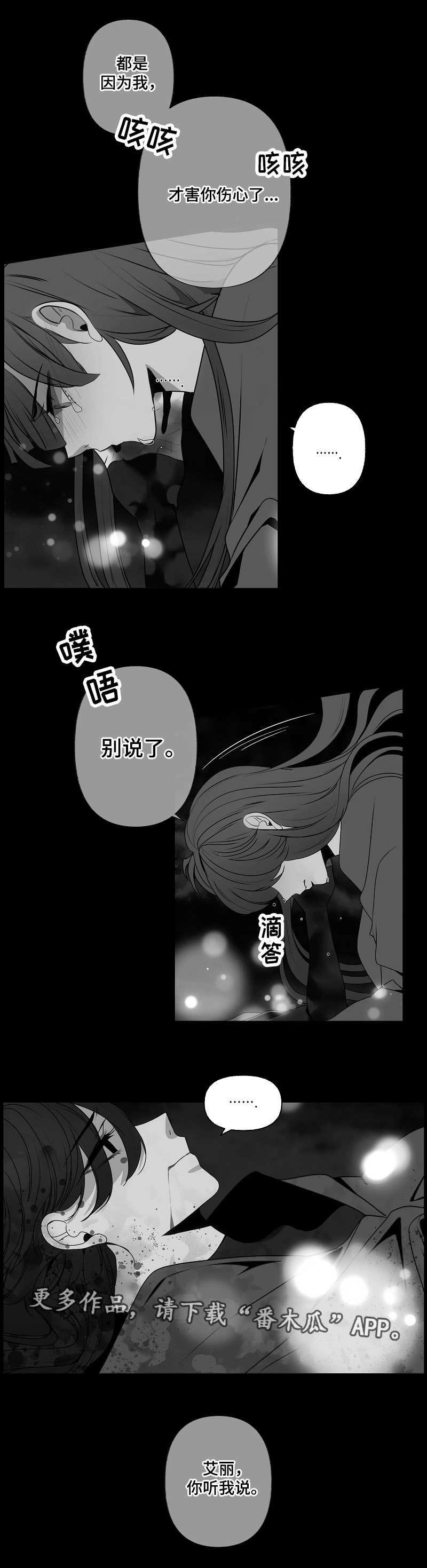 第39章：拜托