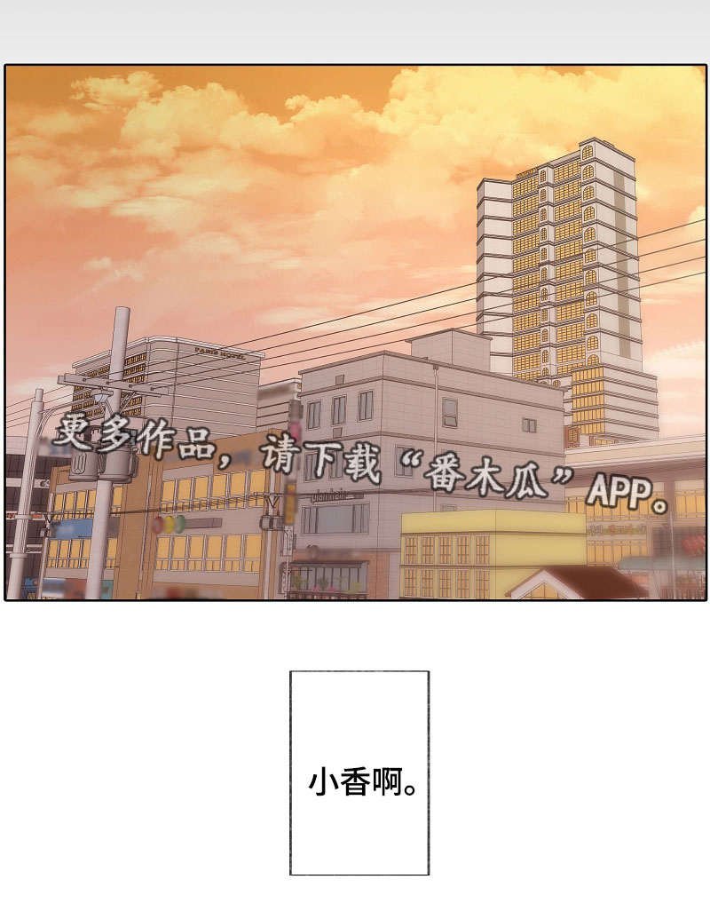 第40章：很奇怪
