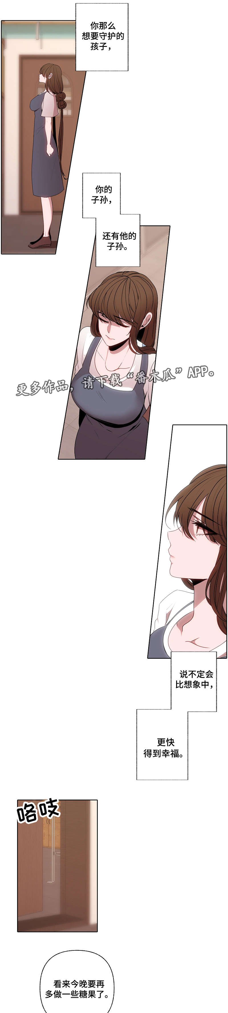 第40章：很奇怪