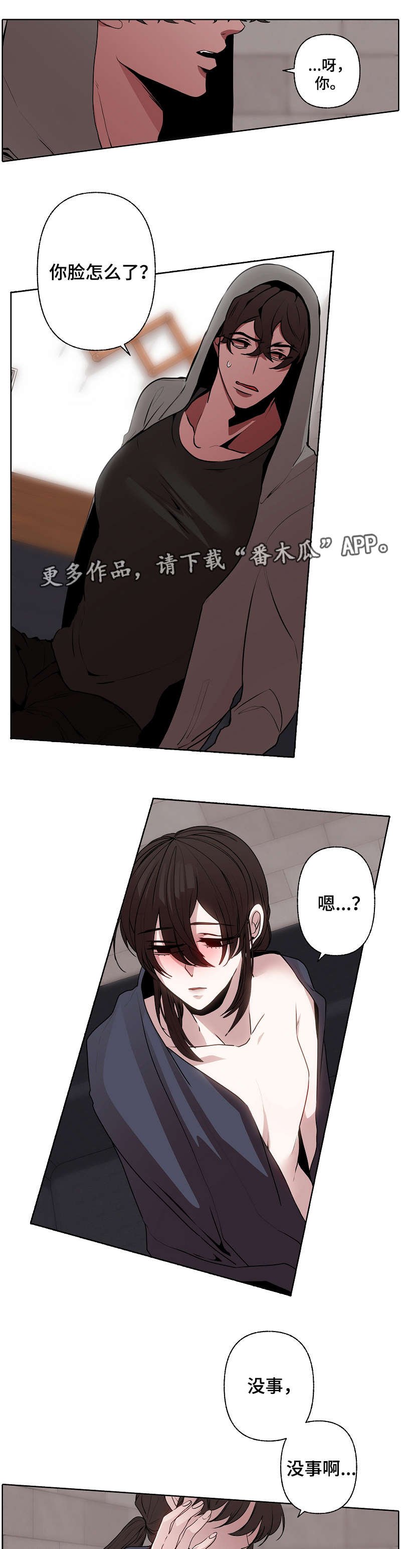 第40章：很奇怪