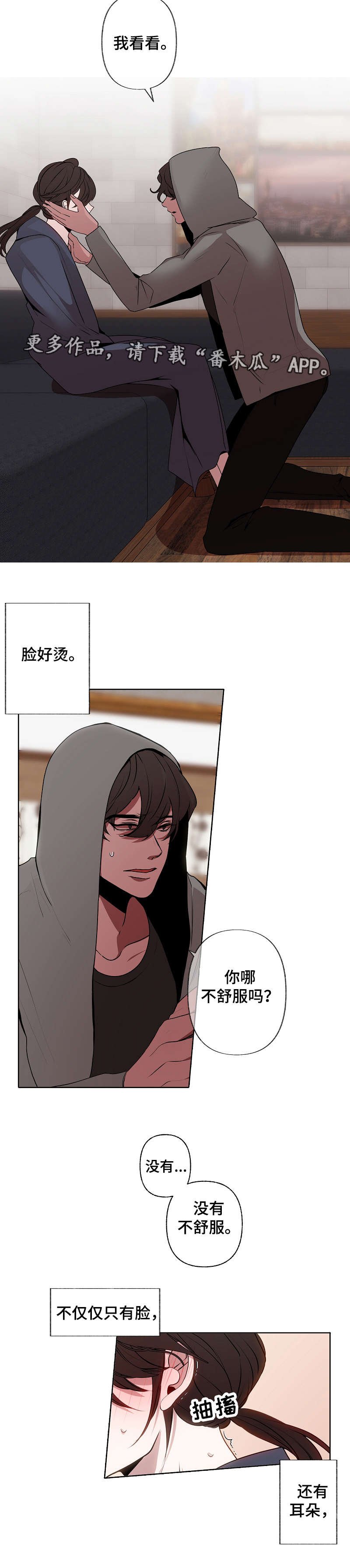 第40章：很奇怪