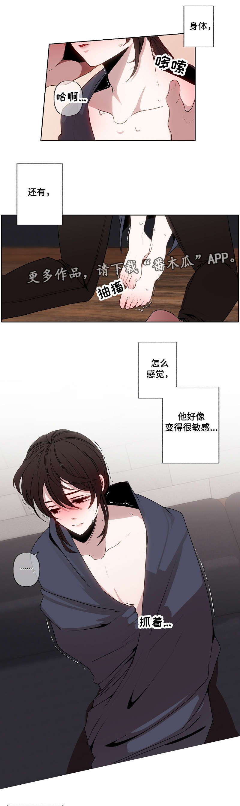 第40章：很奇怪