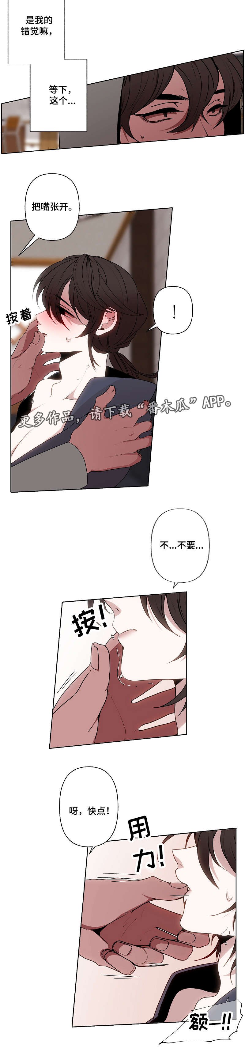 第40章：很奇怪
