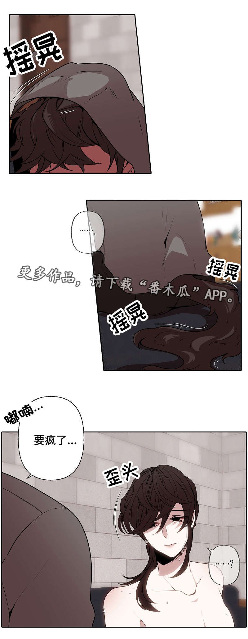 第41章：香味