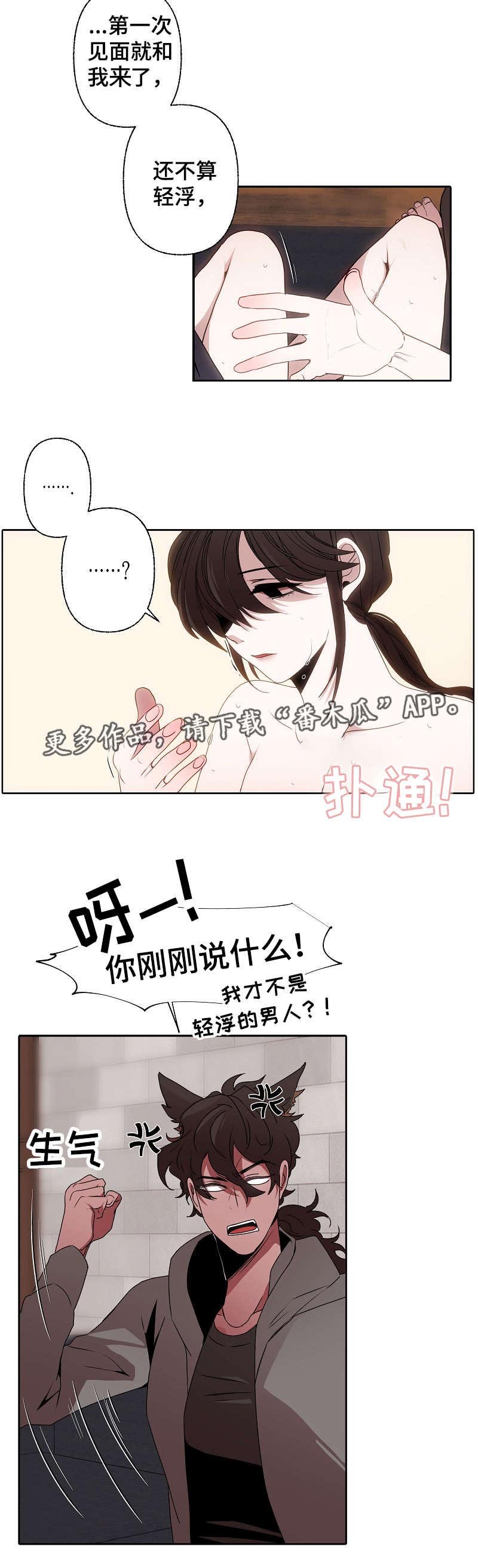 第42章：很漂亮