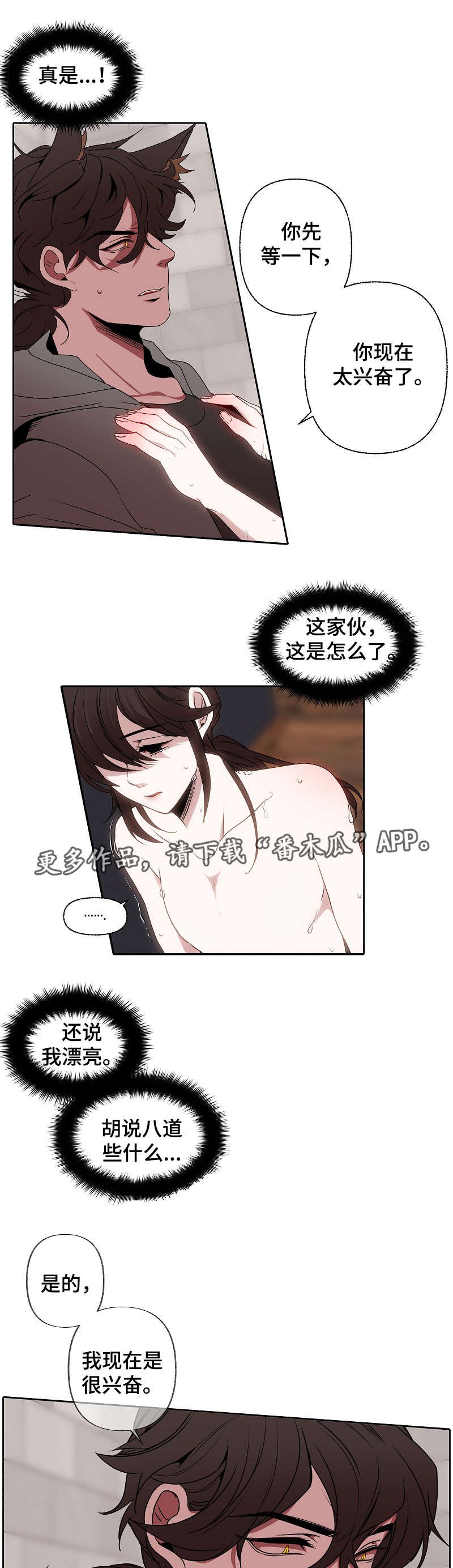 第42章：很漂亮