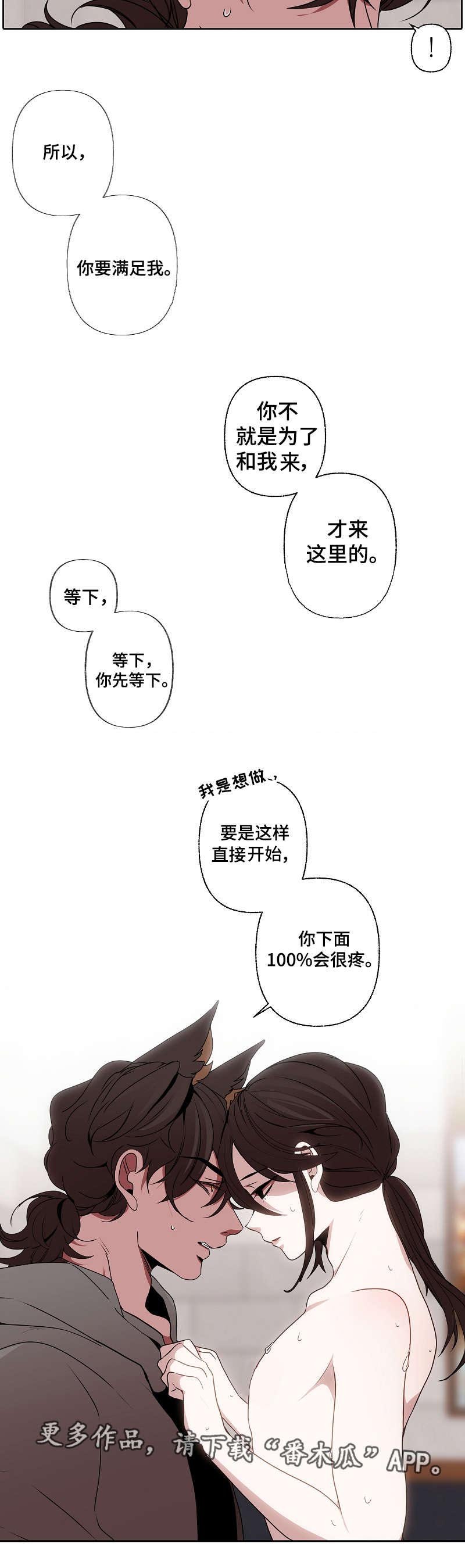 第42章：很漂亮