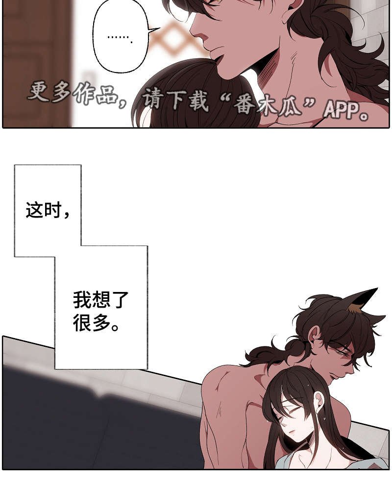 第42章：很漂亮