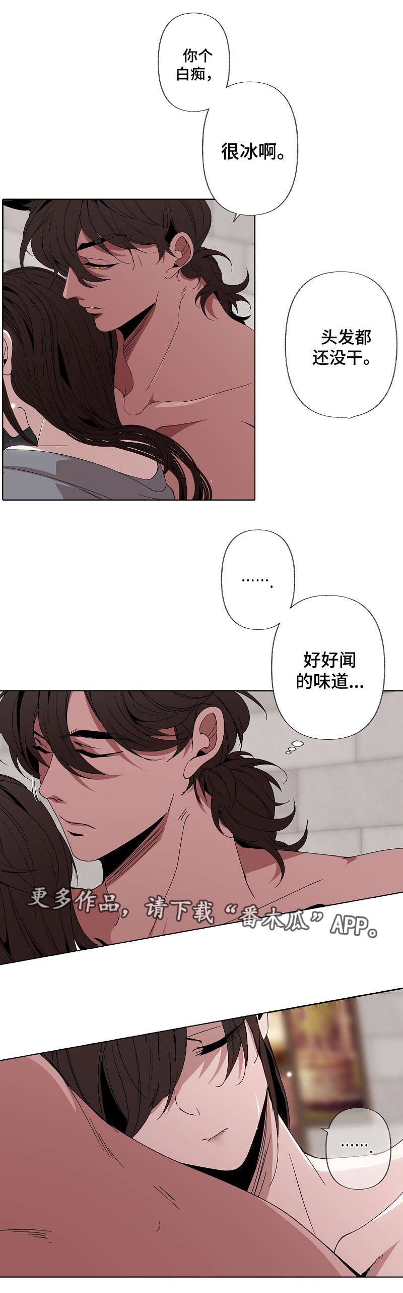第43章：主动