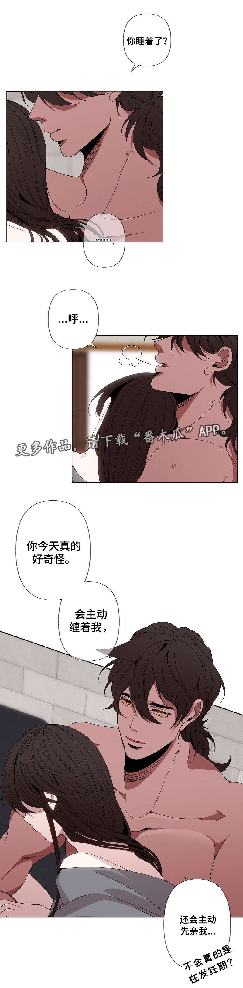 第43章：主动