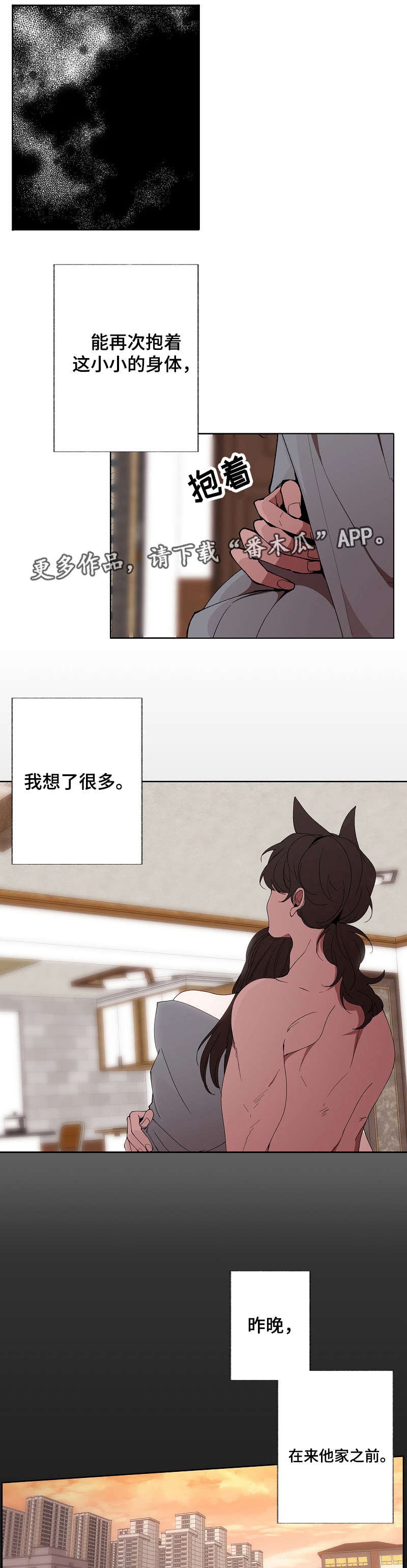 第43章：主动
