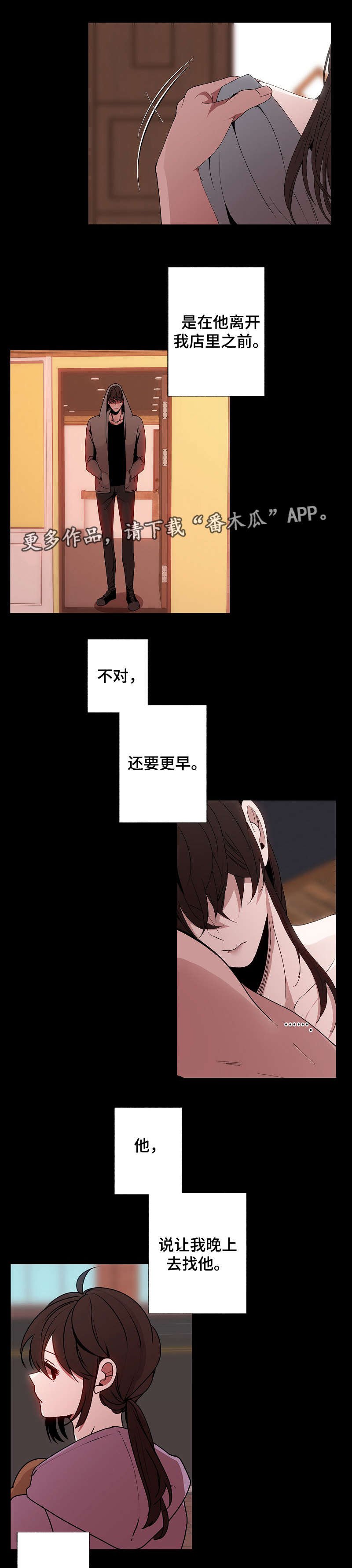 第43章：主动