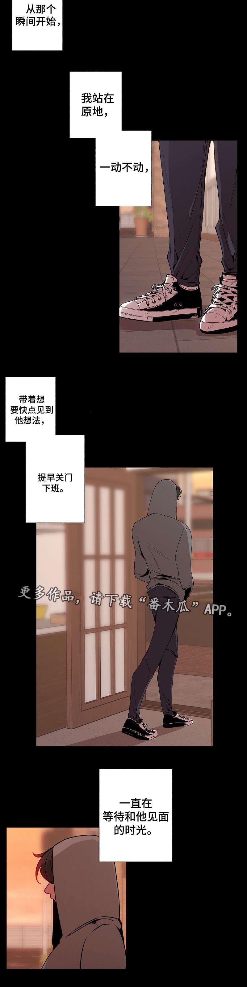第43章：主动