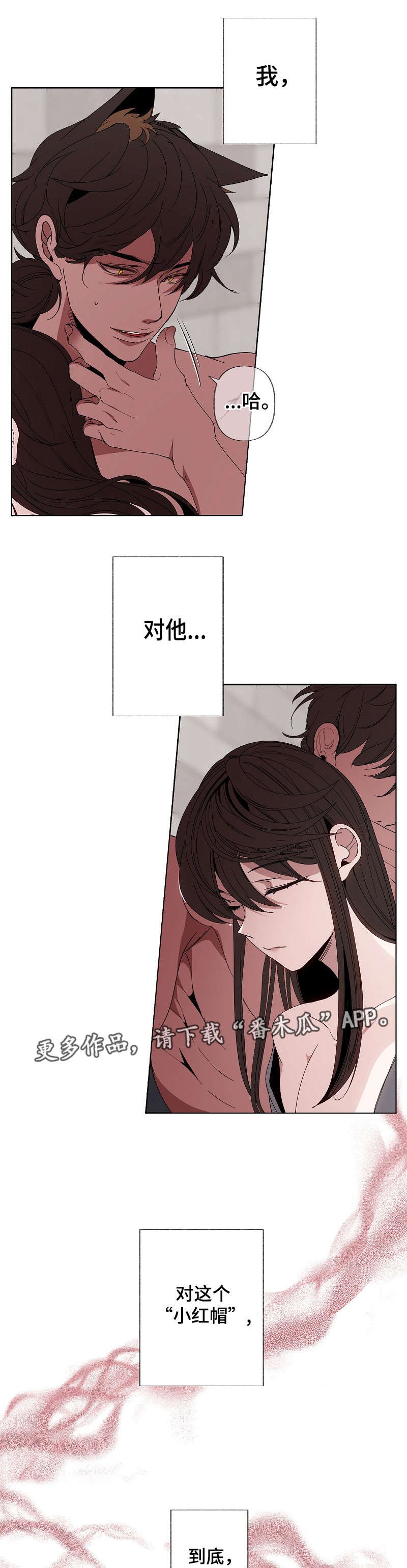 第43章：主动