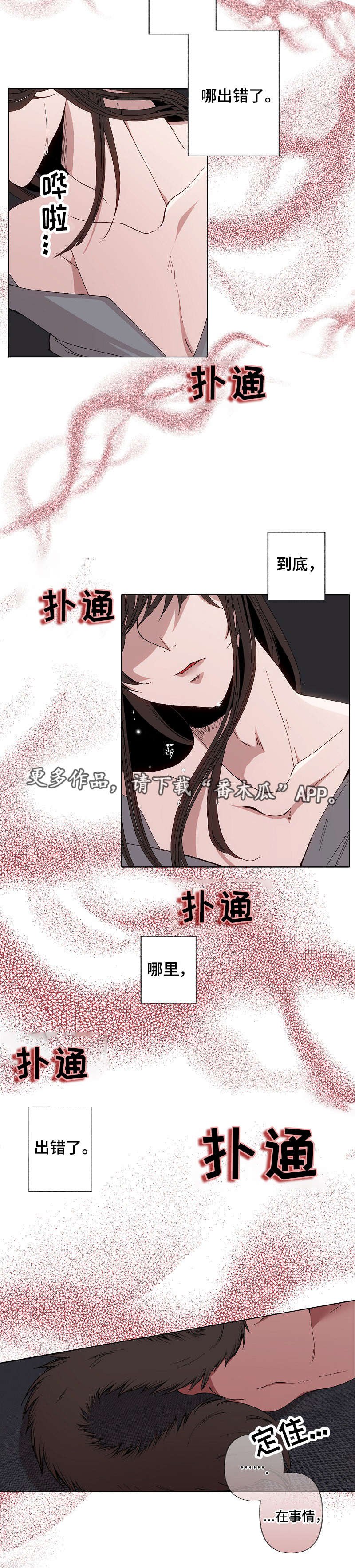 第43章：主动