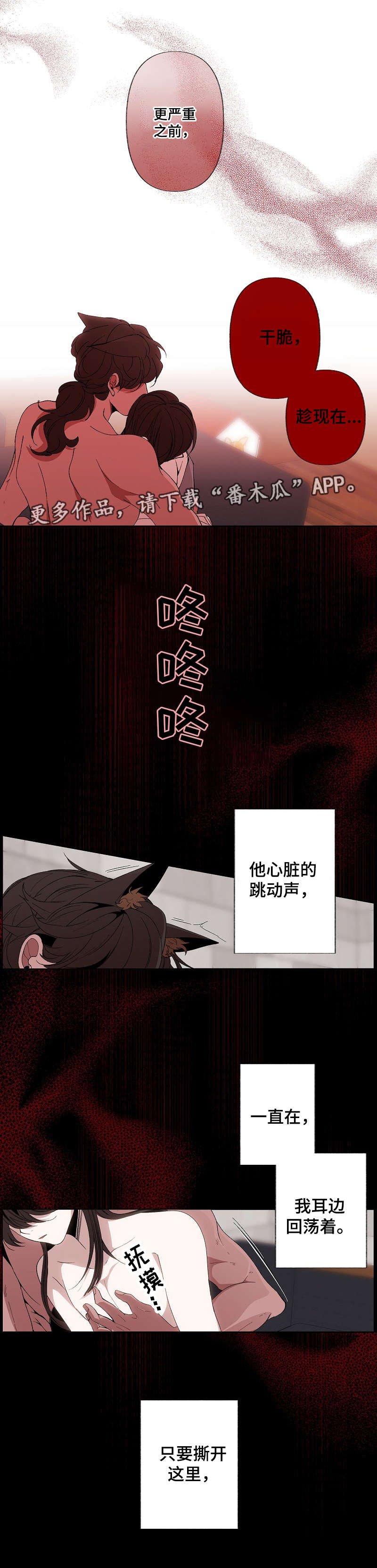 第43章：主动